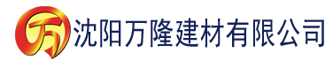 沈阳一级香蕉影视建材有限公司_沈阳轻质石膏厂家抹灰_沈阳石膏自流平生产厂家_沈阳砌筑砂浆厂家